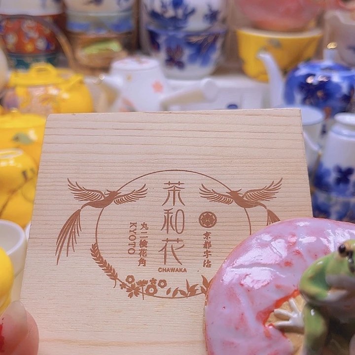 瓷片清库存满18包邮，新疆西藏青海不包邮