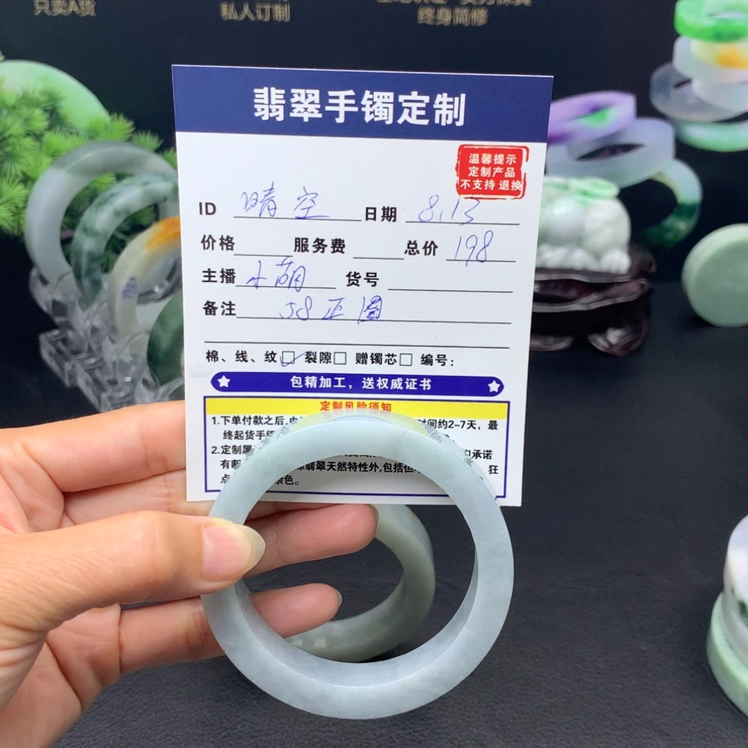 定制翡翠正未镶嵌