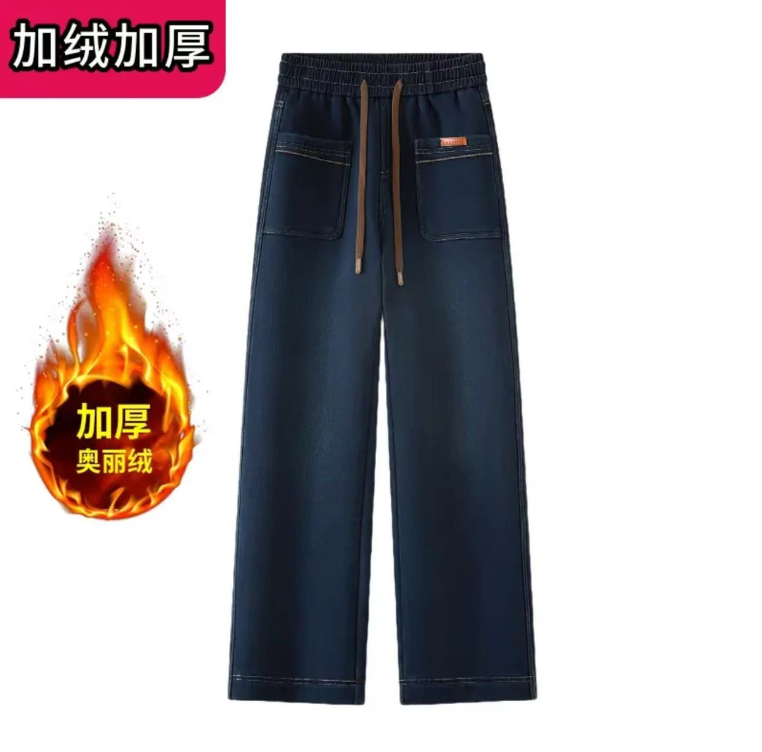【冬季加绒】直筒裤高腰百搭牛仔裤妈妈窄版直筒裤微弹秋冬季水洗