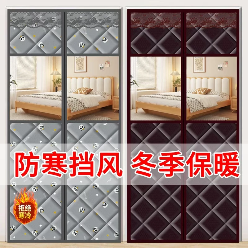 （棉门帘改价专拍）冬季棉门帘加厚家用保暖保温挡风防寒密封自吸帘