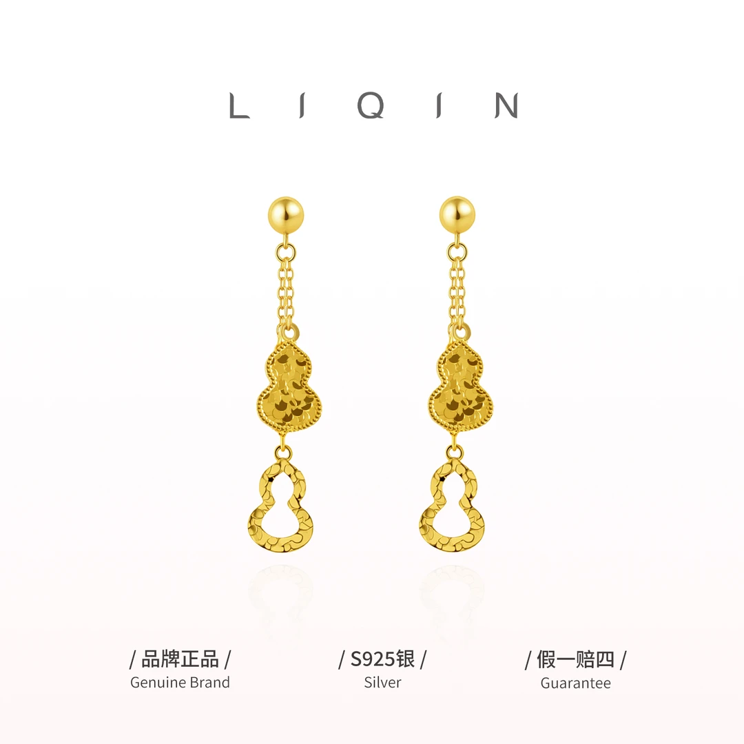 丽沁 925银耳饰 超闪碎冰冰葫芦流苏银耳钉精致轻奢耳环