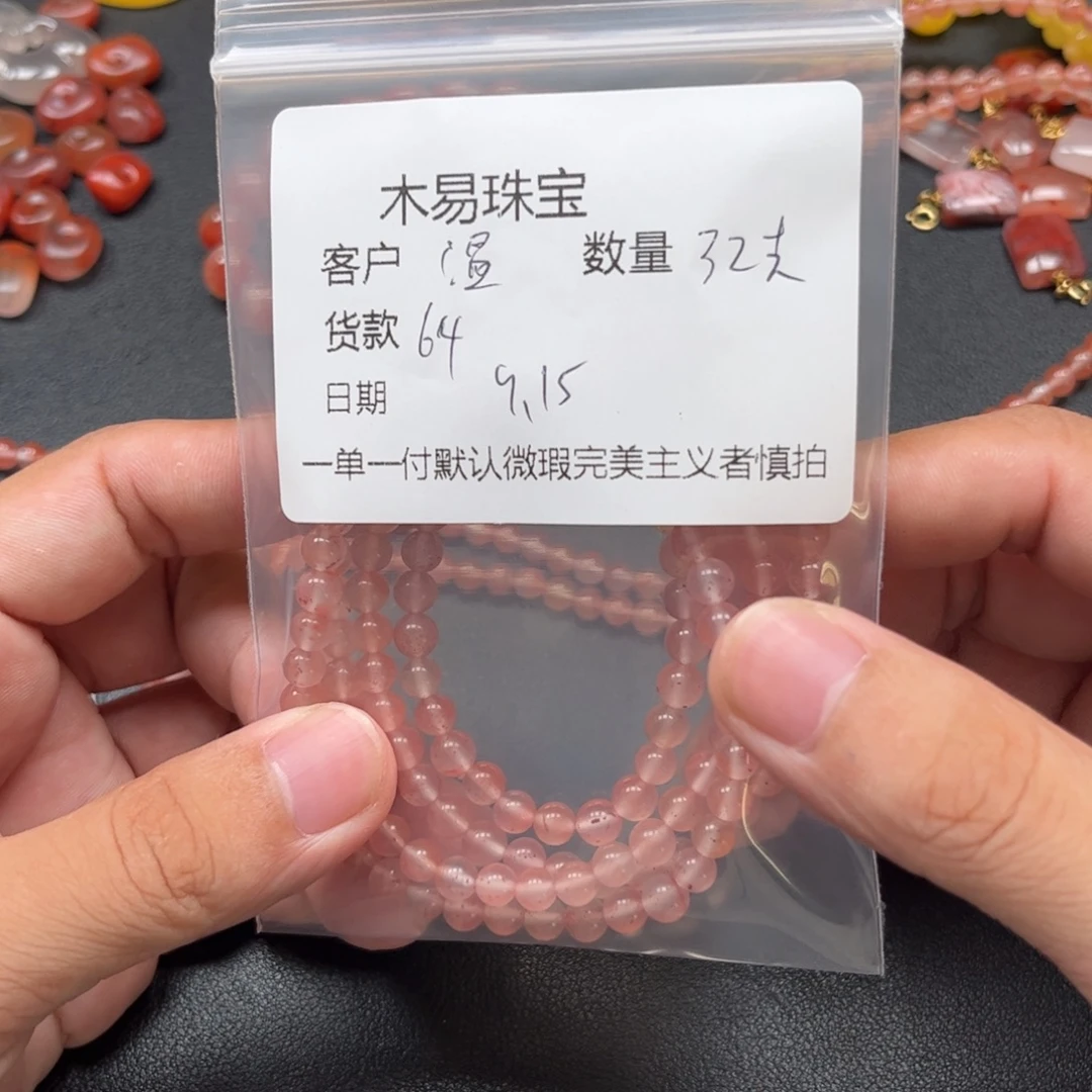 温***意未镶嵌配饰南红玛瑙