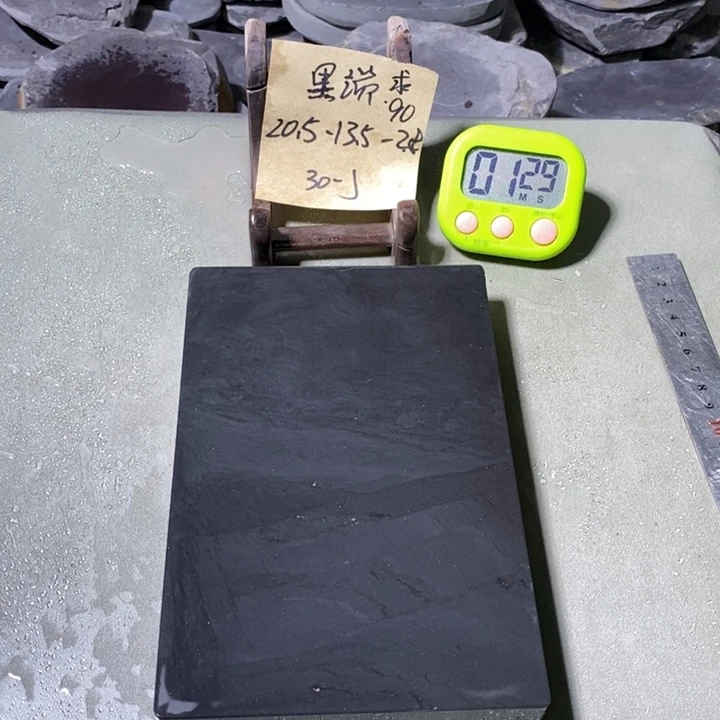 求***知有机玻璃端砚天然原材料