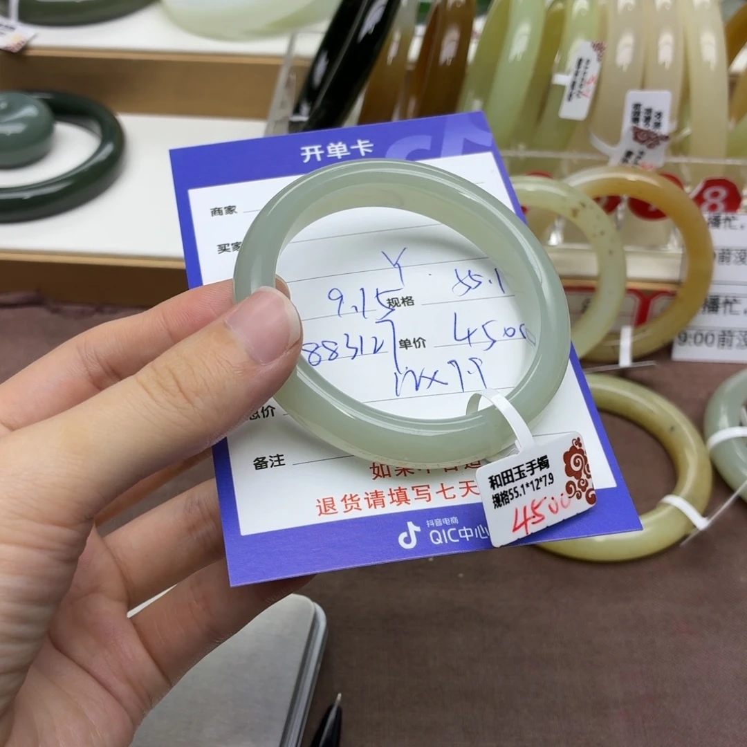 Y***。未镶嵌手镯和田玉