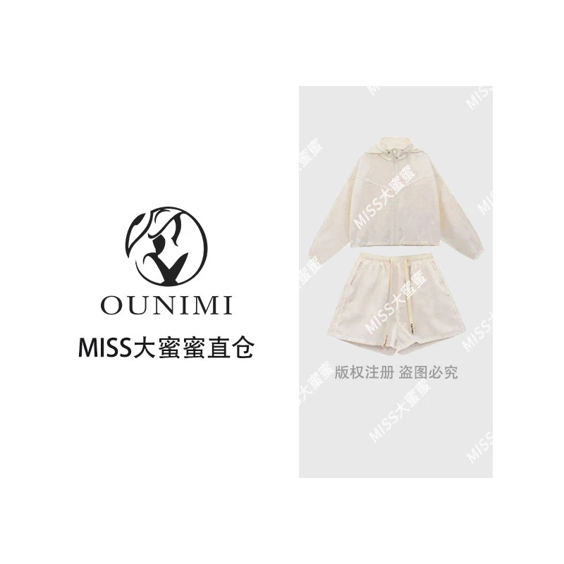 欧倪蜜 OUNIMI 【复刻回忆】直播间同款莱赛尔两件套休闲套装Y-527
