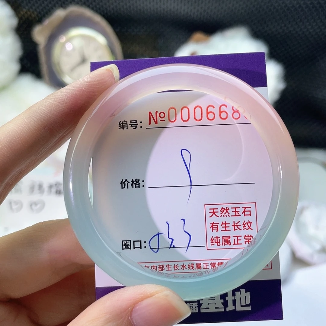 手镯玛瑙/玉髓未镶嵌685