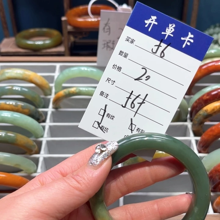 蛇纹石玉手镯未镶嵌?****见