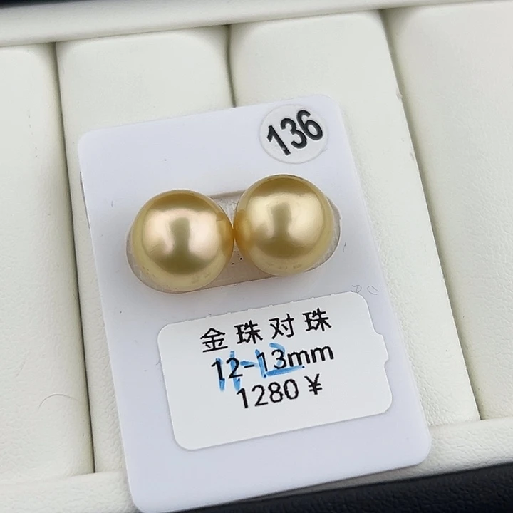 定制海水珍珠未镶嵌裸珠11-12 近正圆中金 可素钉