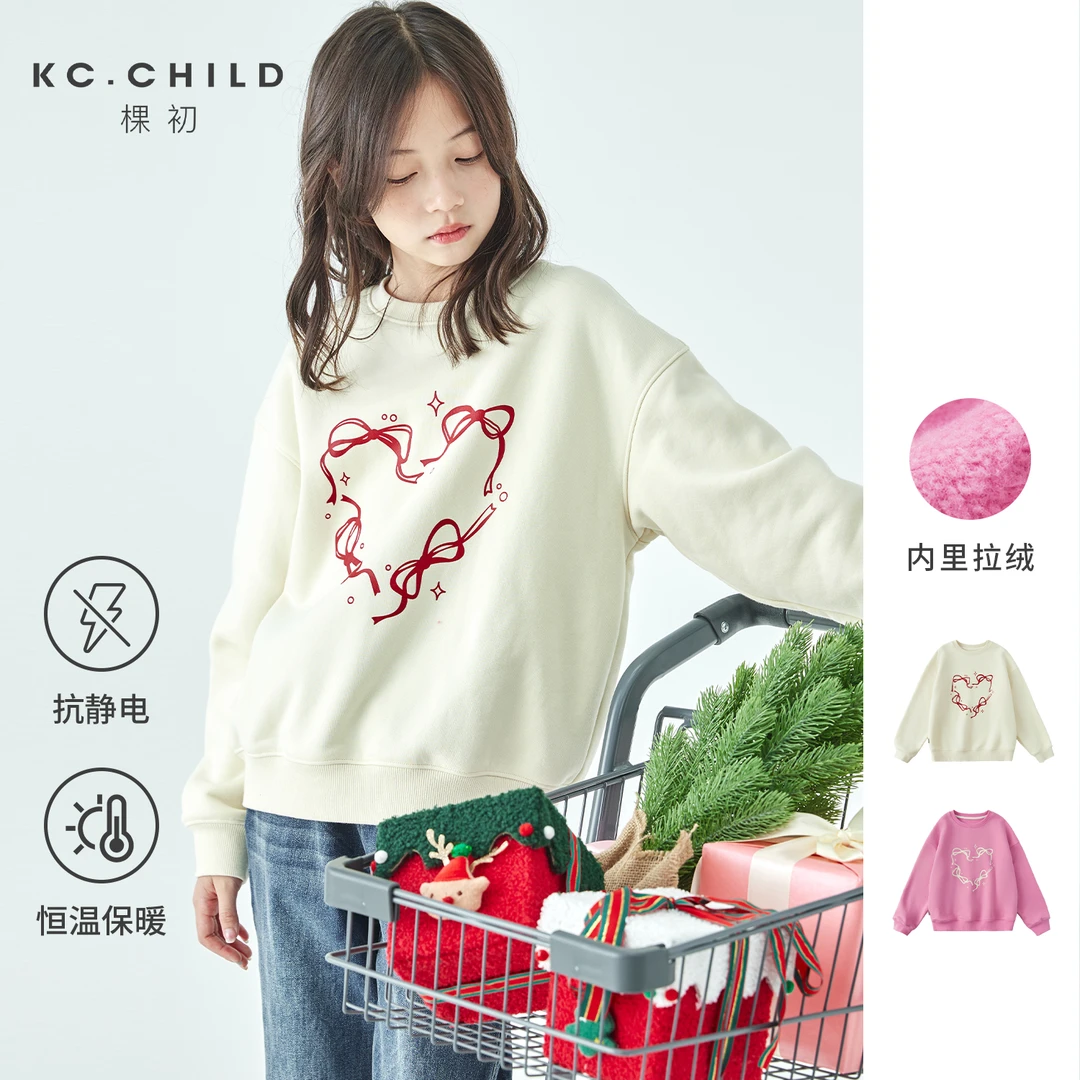 棵初25年冬季新款亲子中大女童爱心蝴蝶印花卫衣抗静电保暖上衣