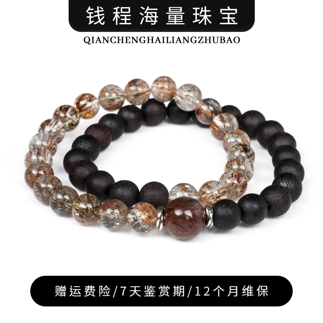 【半日闲】黑金超七原创水晶手串YXGZB7932（多样性发一）