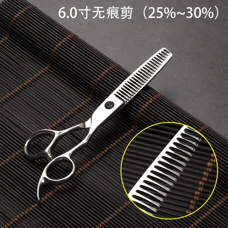 6.0寸440C无痕理发店专用剪刀发型师鱼骨美发剪刀牙剪碎发打薄剪