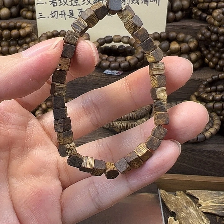 沉香沉香碎屑方珠单圈