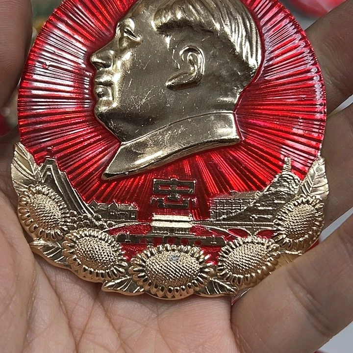 其他普通金属西***?纪念章一个