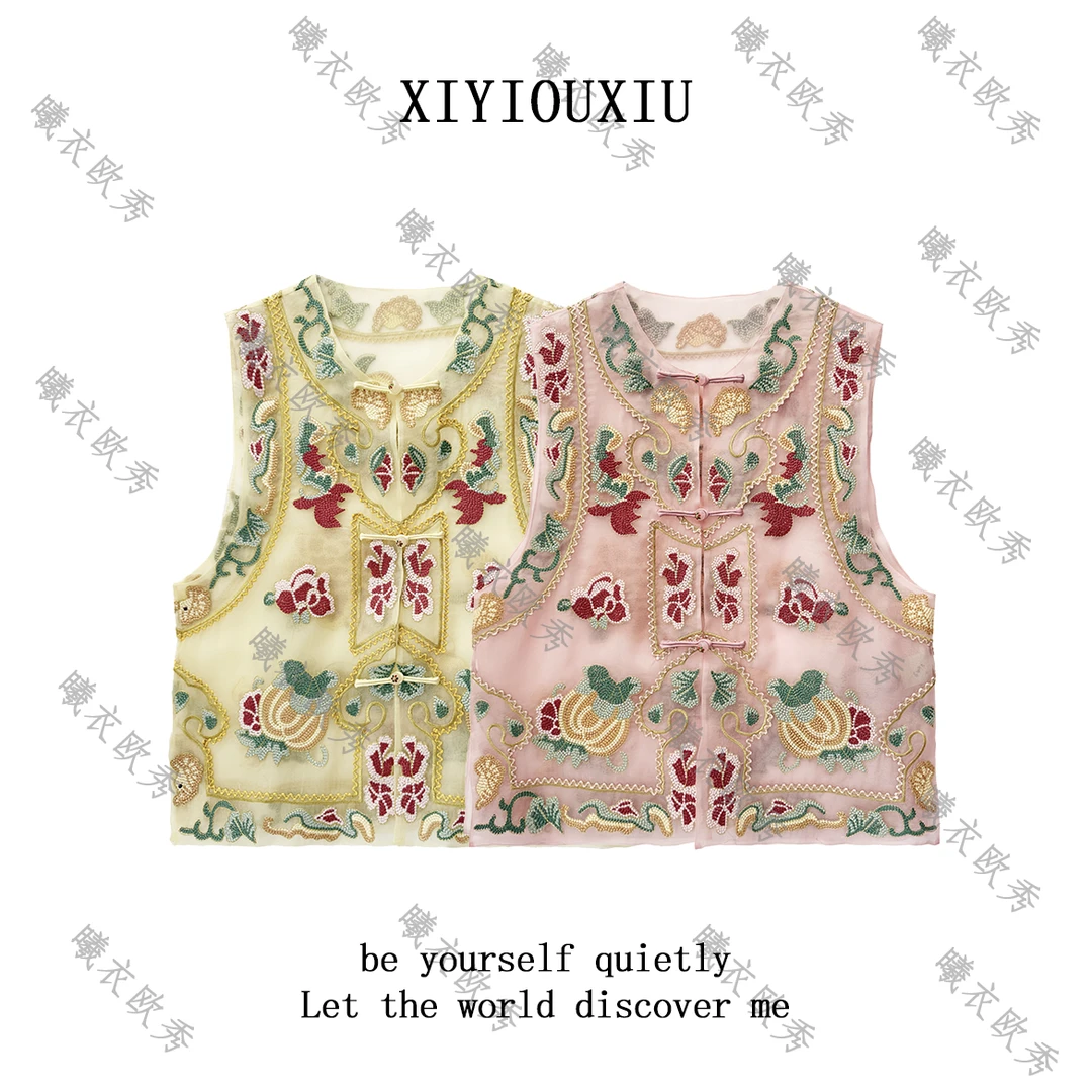 辰曦同款【美林河畔】高定款新中式重工打籽绣桑蚕丝马甲