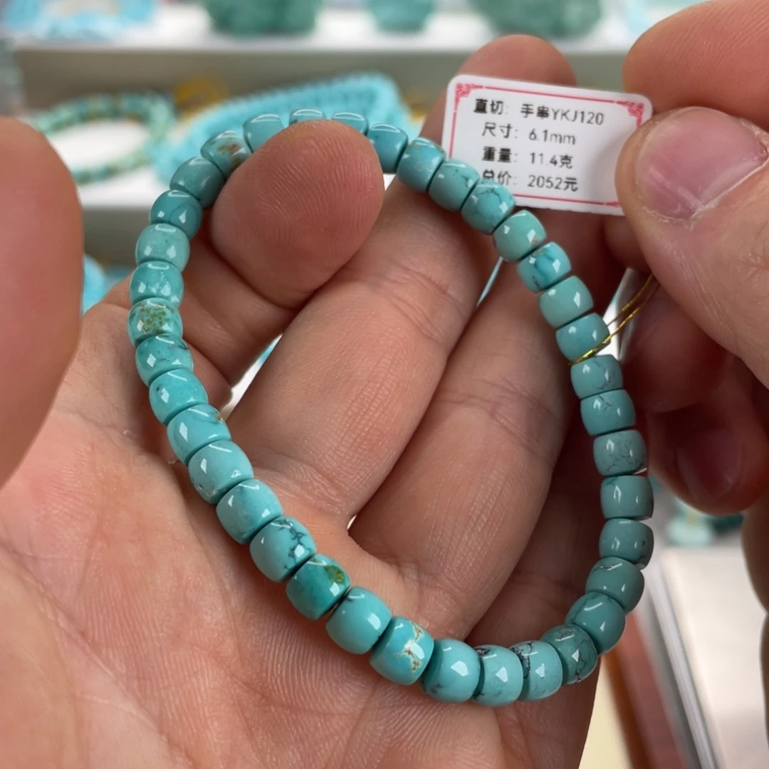 绿松石未镶嵌颈饰