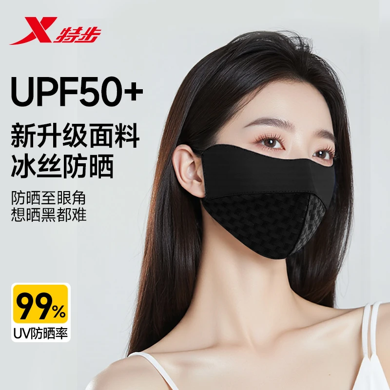 特步防晒口罩防紫外线女高颜值2025新款冰丝轻薄透气夏季遮阳立体