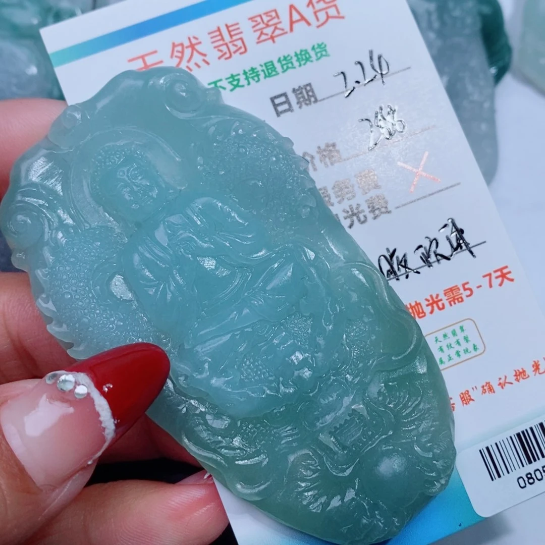 定制翡翠吊坠未镶嵌-****！