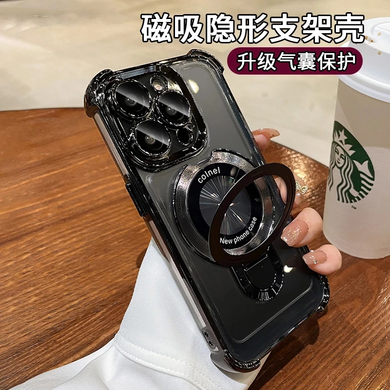 适用苹果/华为/oppo/vivo/小米高级感电镀四角防摔支架手机壳