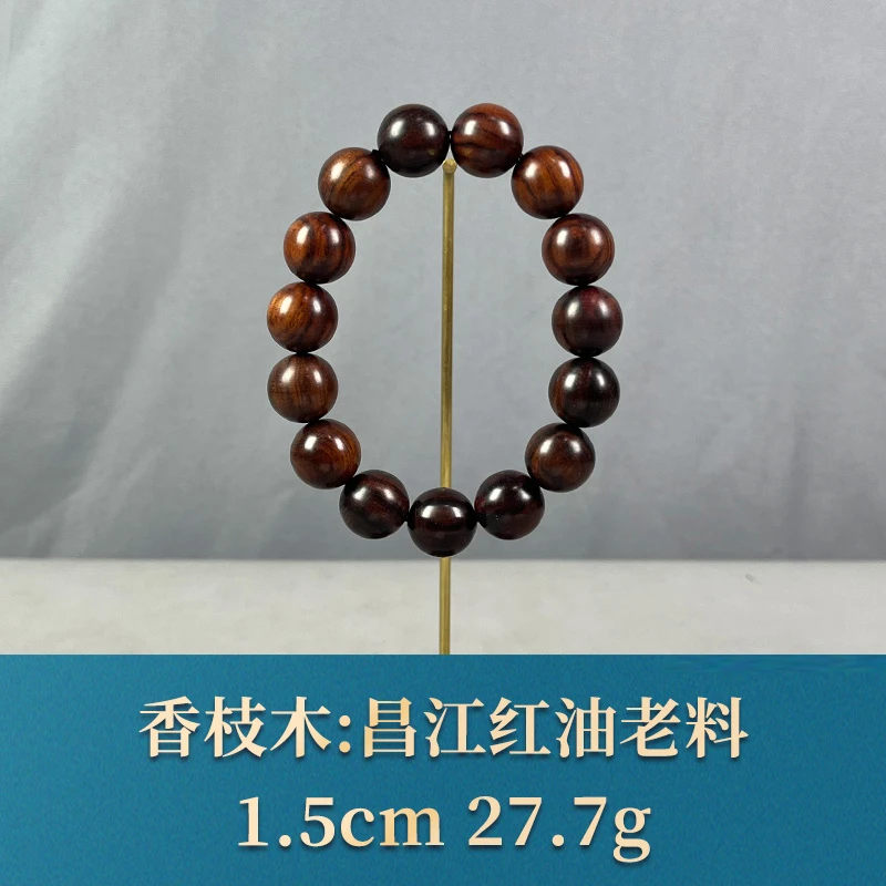 64532 昌江红油老料 香枝木