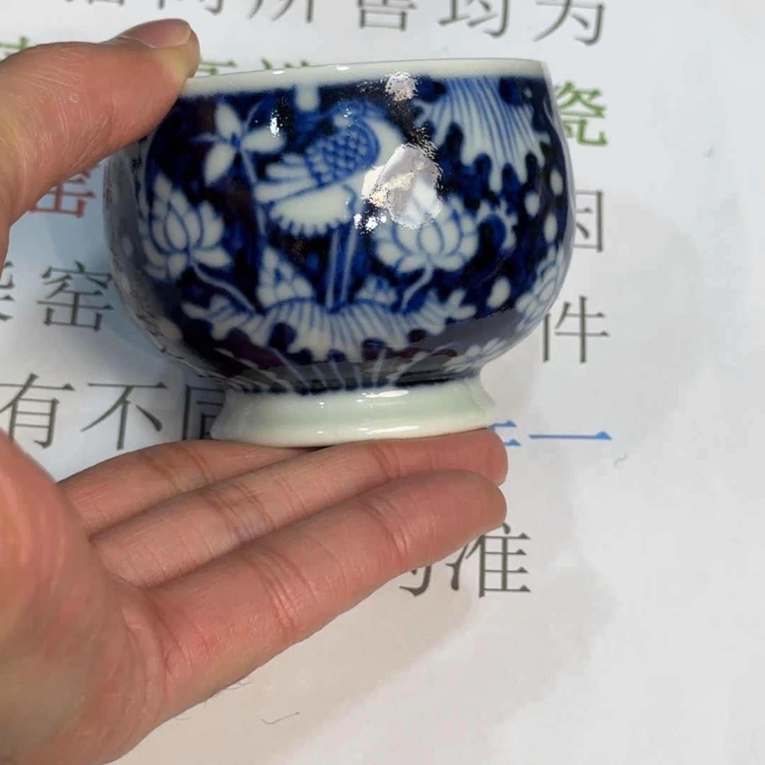 杯子瓷当代仿古精品全手工