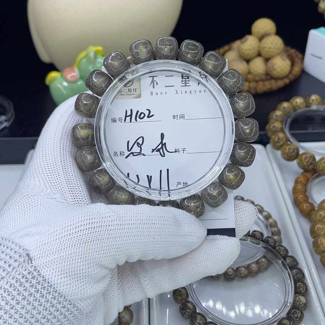 手串星月菩提H黑冰