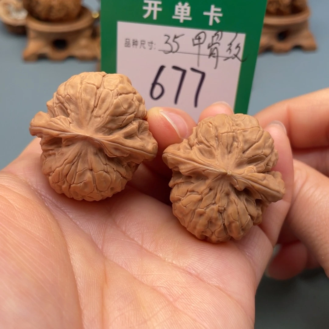 桃核把件文玩核桃