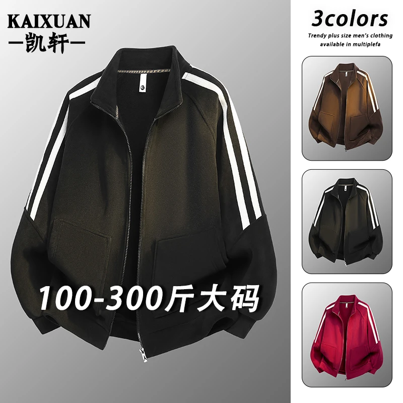 摇粒绒外套男士秋冬季新款宽松大码休闲抓绒衣潮胖子立领夹克上衣
