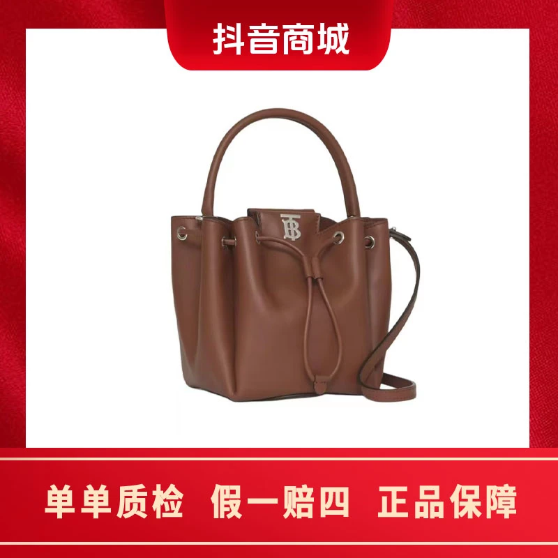 全新未使用 BURBERRY/博柏利 水桶包手提单肩斜挎包 焦糖色