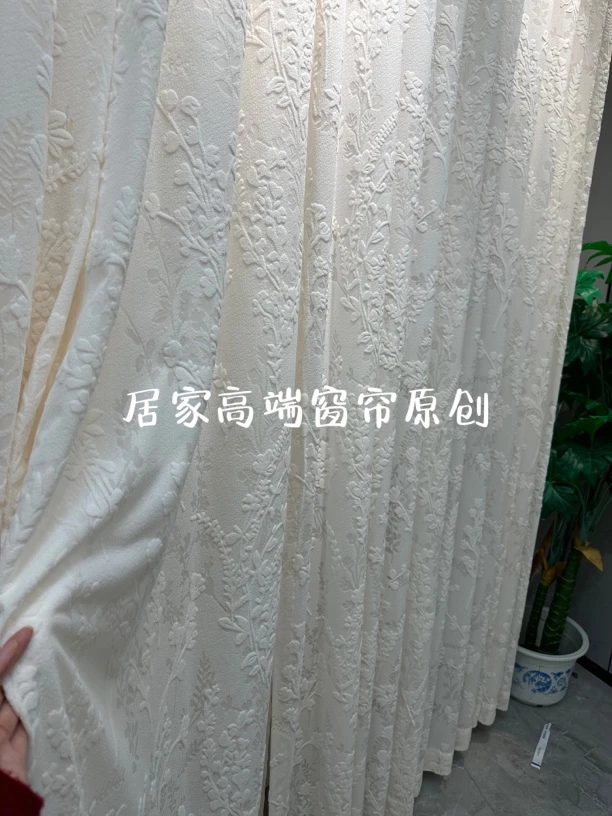 居家高端法式窗帘 繁花浮雕纱