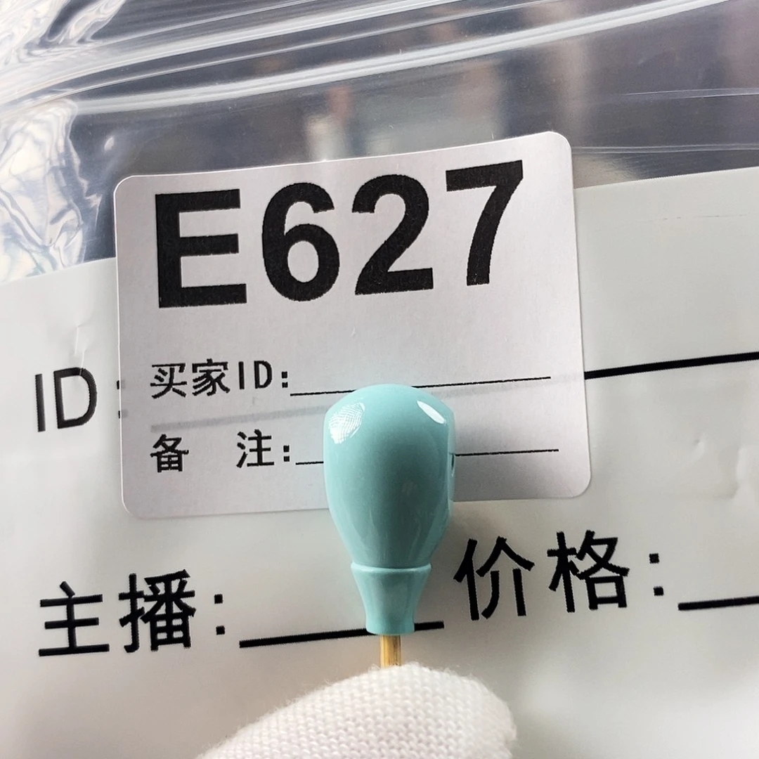 绿松石珠宝奇石未镶嵌明****舟绿松石