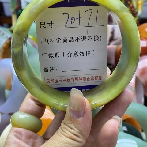 未镶嵌蛇纹石玉手镯