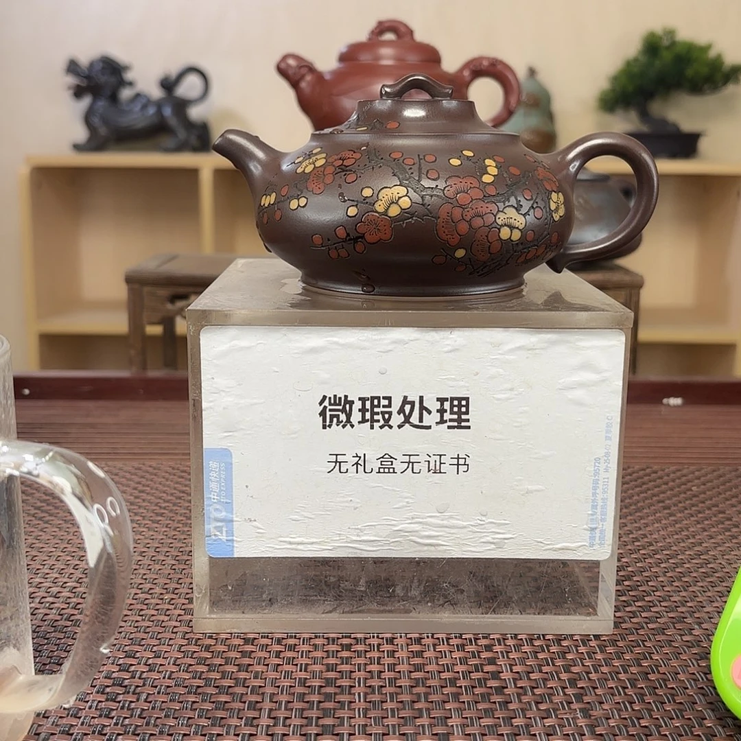 好***多茶壶绿泥微瑕处理