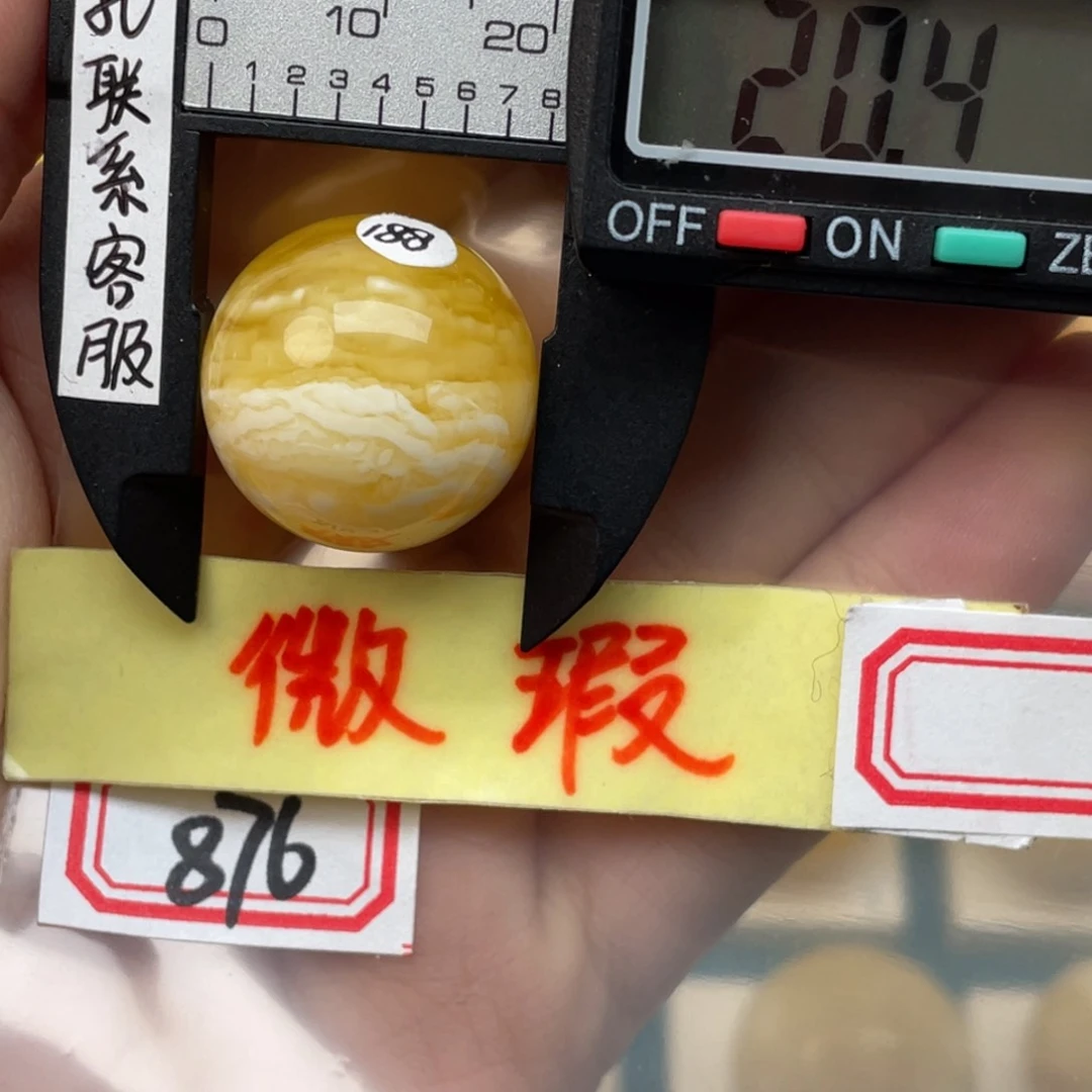 琥珀裸石未镶嵌闫****?微瑕