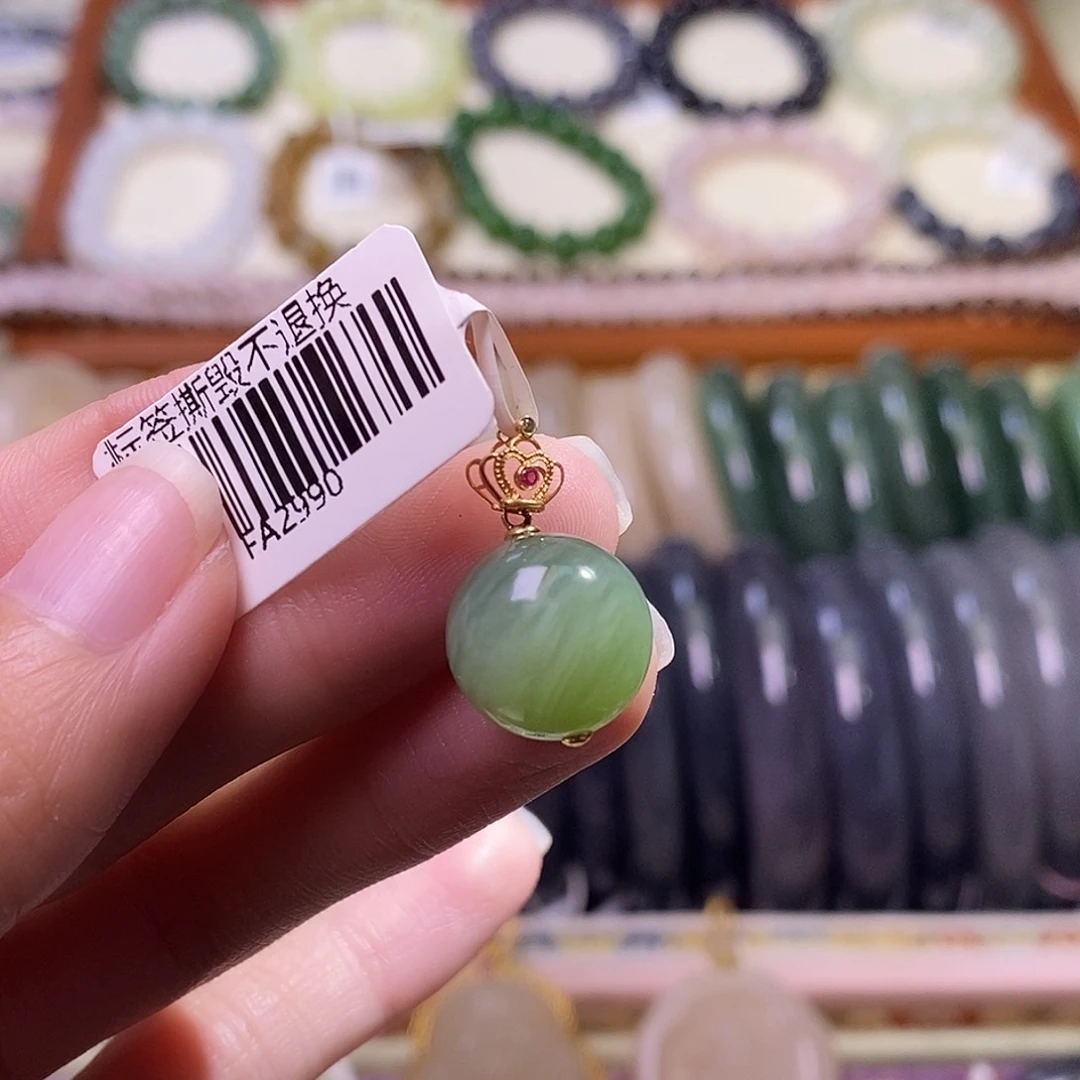 颈饰未镶嵌和田玉碧玉金镶猫眼圆珠吊坠13MM