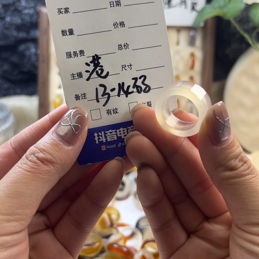 玛瑙/玉髓未镶嵌戒指138