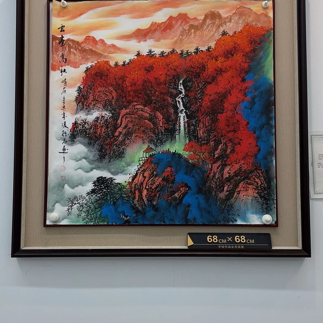 国画凌行志手绘作品