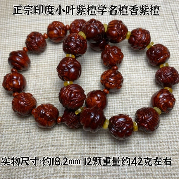 同料18mm12颗正宗印度小叶紫檀十二生肖手串隔片款素串2种