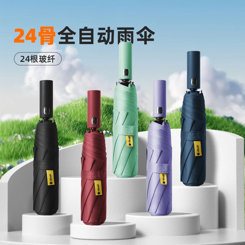 全自动黑胶防晒防紫外线纤维结实简约晴雨伞