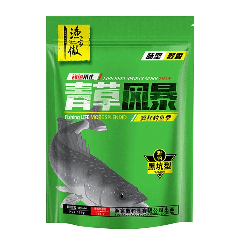 打浮爆炸钩鱼食风暴渔家傲青草野钓青草鱼草鱼饵料饵料
