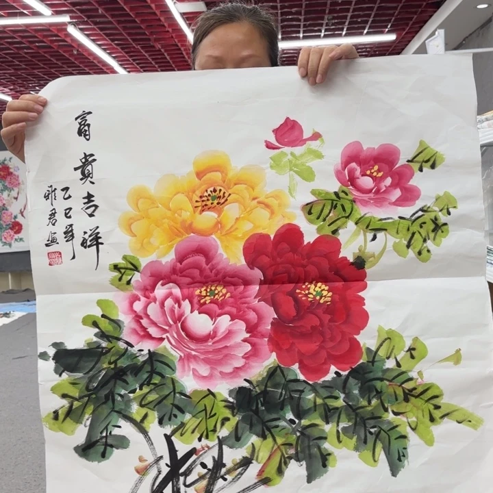 字画的制作方法等等