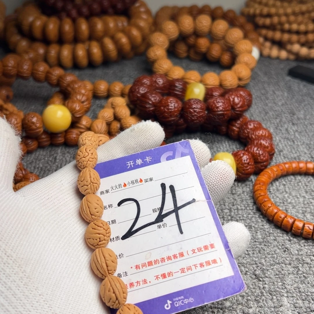 手串文玩核桃肌肉大肠纹钱袋子24