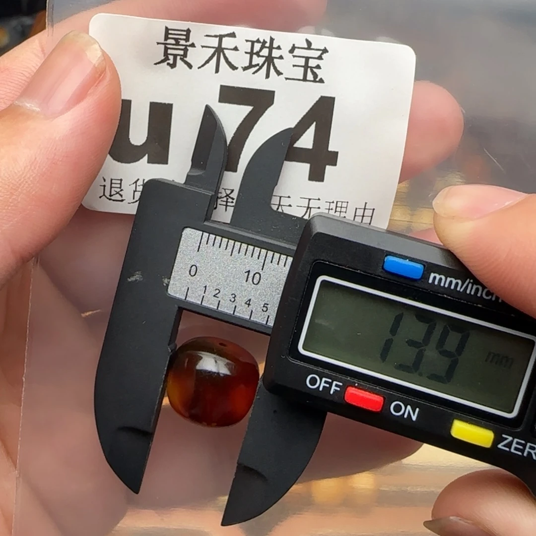 未镶嵌琥珀裸石琥珀蜜蜡