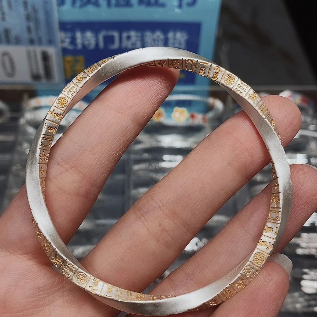 无足银十三幺手镯58