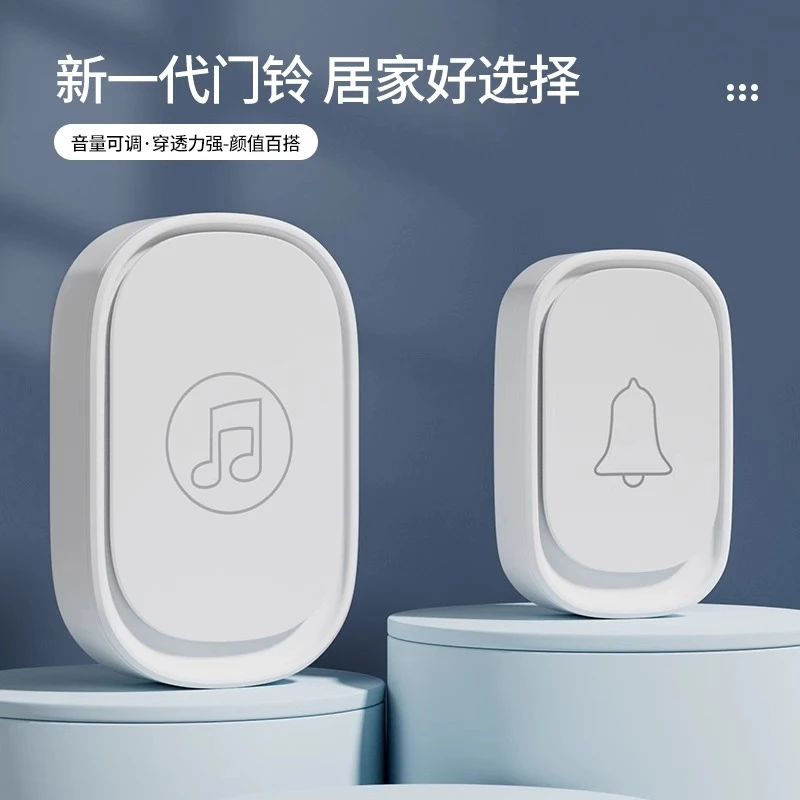 门铃家用无线超远距离电子遥控门玲免插电入户叮咚门钟老人呼叫器