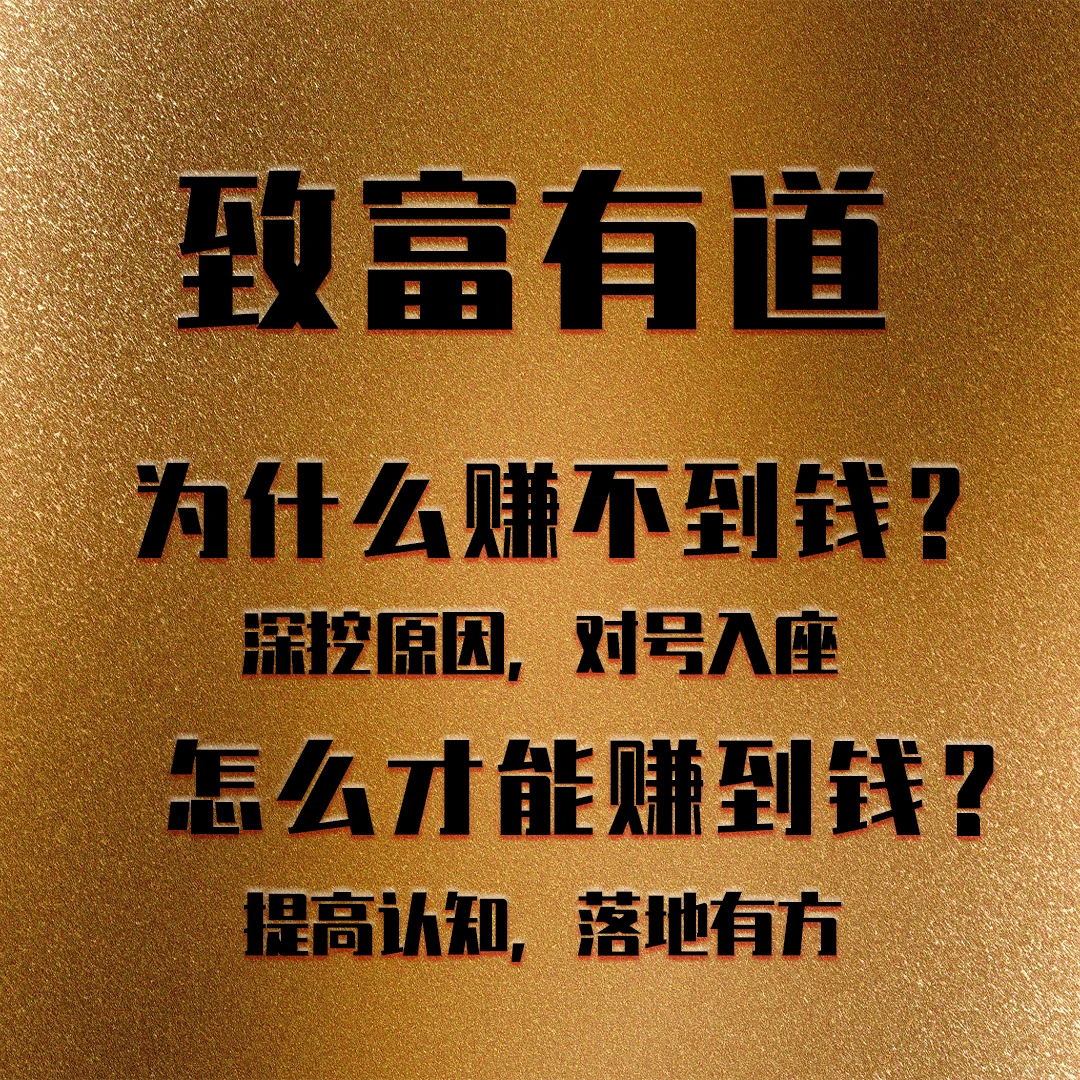 《成事有道》—突破认知的局限