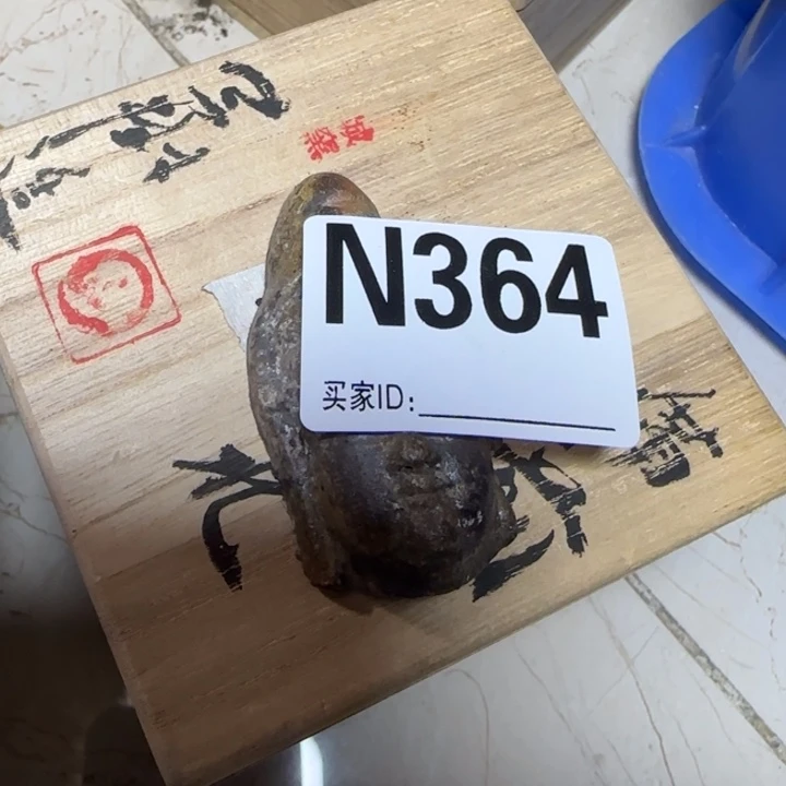 是***呀备前烧作品备前烧作品