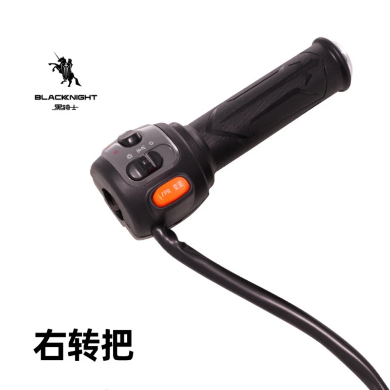 电动车组合开关左右转把开关总成适用于B5P/E10/B3/B2原厂