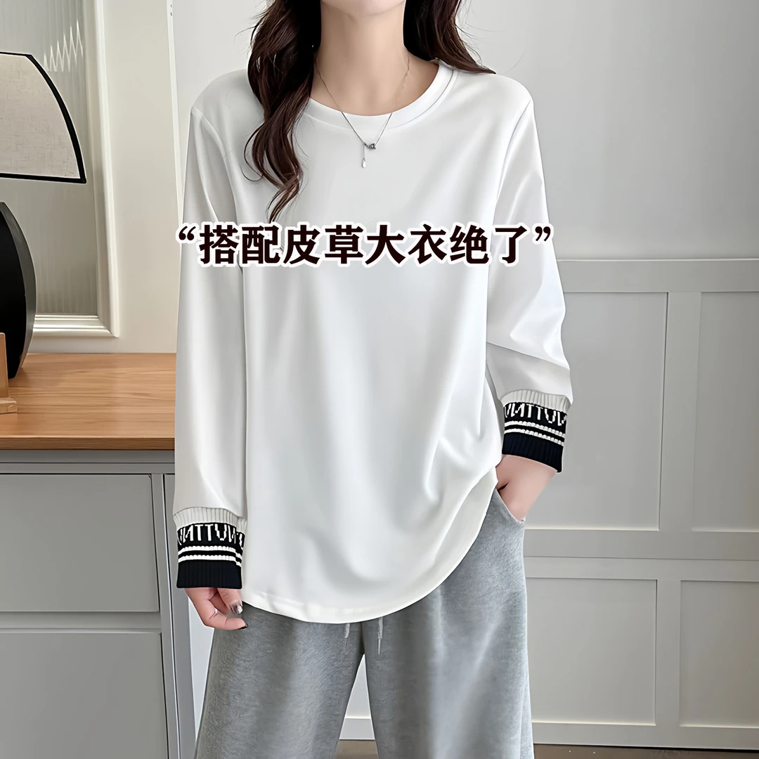 欧货加绒白色打底衫女内搭2025新款秋冬宽松遮屁股长袖T恤上衣潮
