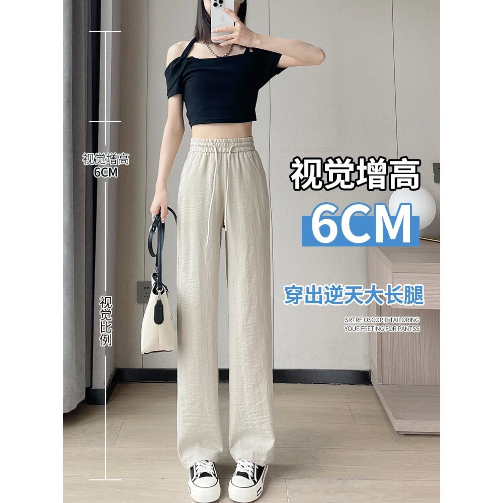 棉麻垂感冰丝阔腿裤女夏季薄款裤窄版休闲直筒凉凉裤宽松显瘦2025