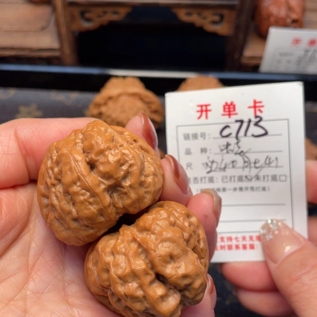 桃核把件文玩核桃